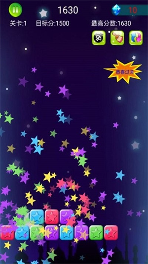 星星粉碎狂热截图4