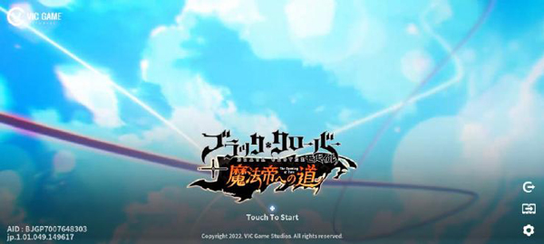 黑色四叶草魔法帝之道手游