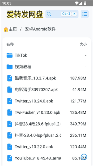 trollstore巨魔商店