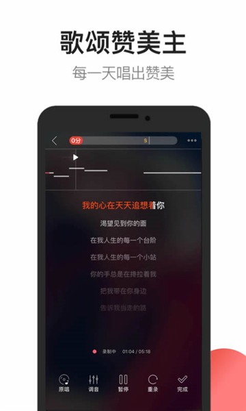 雅歌诗歌全集截图2