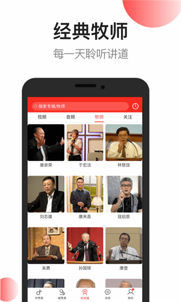 雅歌诗歌全集截图3