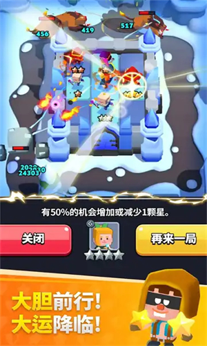 好运属于我截图1