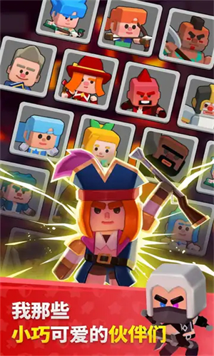 好运属于我截图2