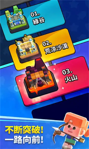 好运属于我截图3