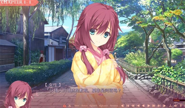 千恋万花手游截图1