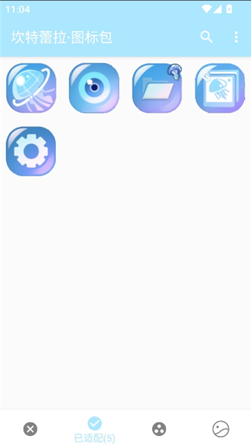 坎特蕾拉图标包截图1