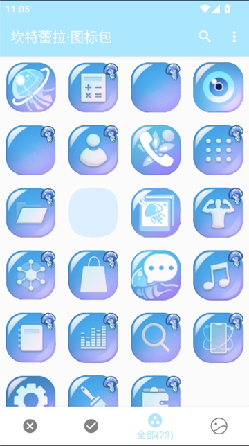 坎特蕾拉图标包截图4