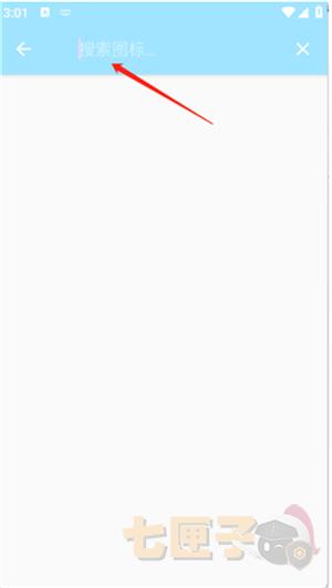 坎特蕾拉图标包