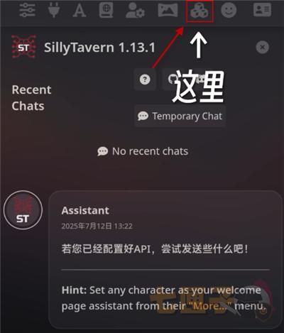 sillytavern