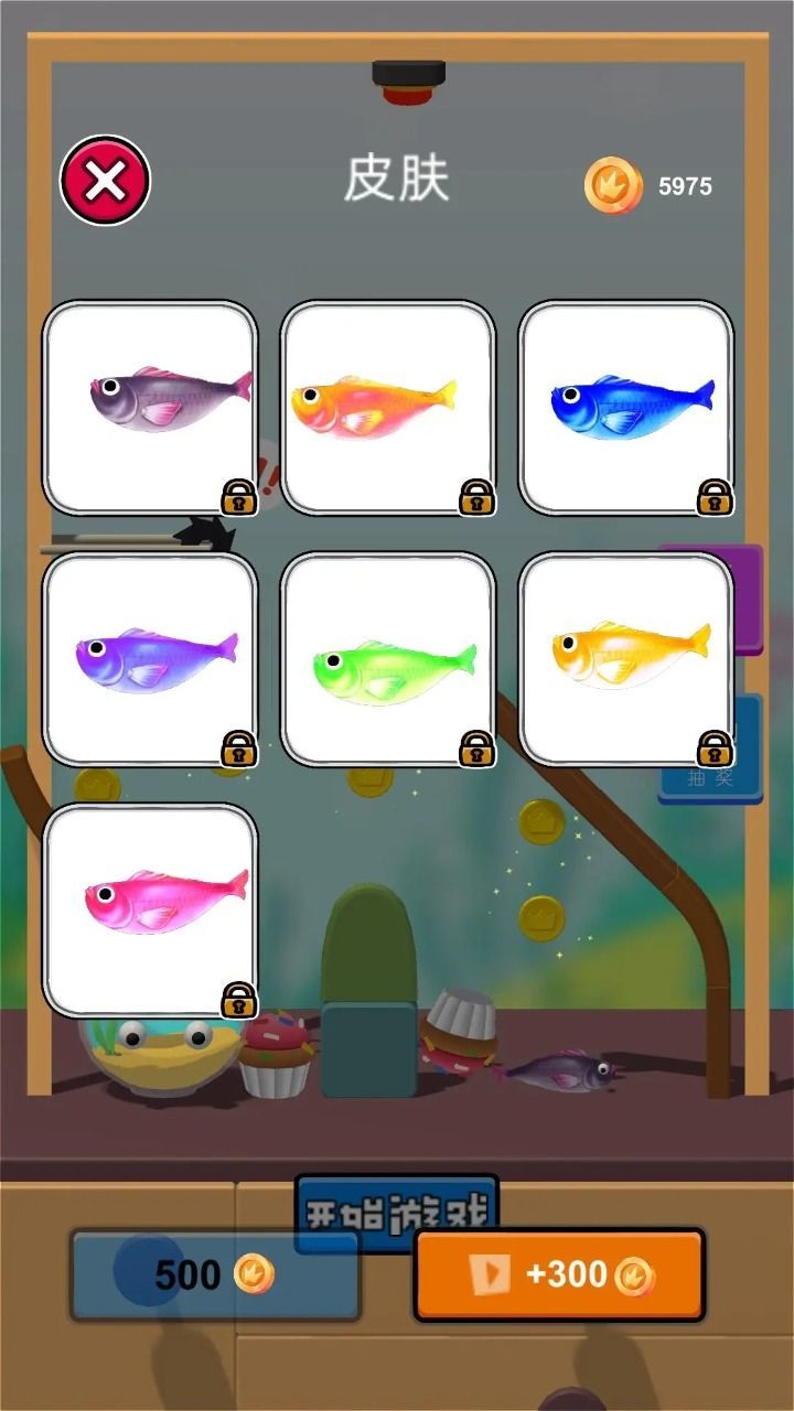 鱼想飞过去截图2