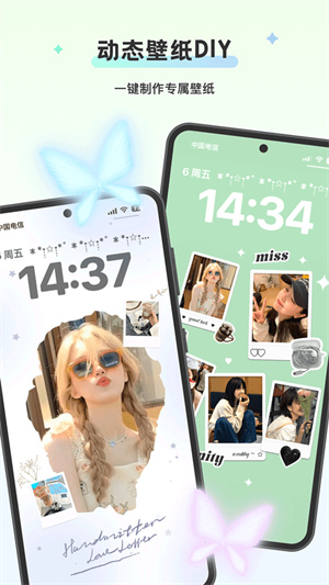 组件岛widgetisland安卓版截图3