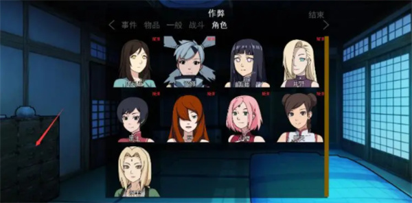 女忍者训练师截图3