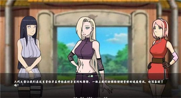 女忍者训练师截图5