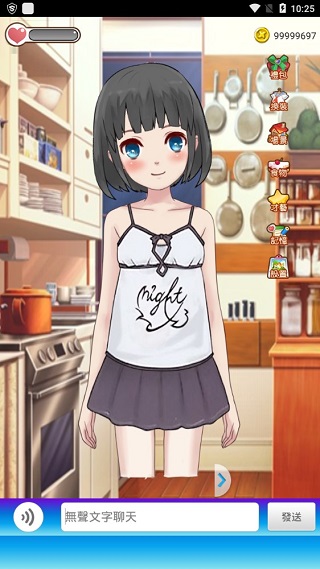 女友养成计划截图1