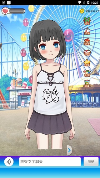 女友养成计划截图5