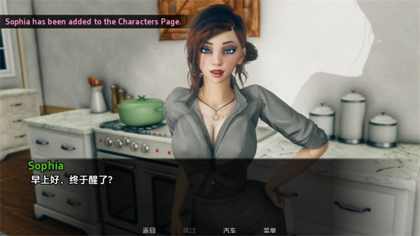 那个新老师手机版截图1