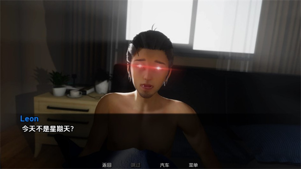 那个新老师手机版截图2