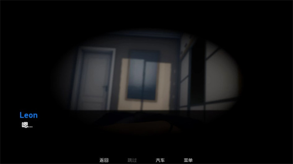 那个新老师手机版截图3