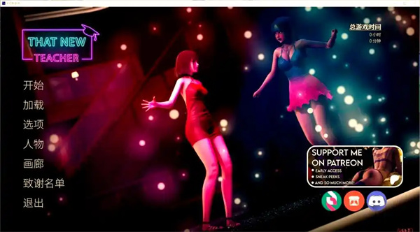 那个新老师手机版截图5