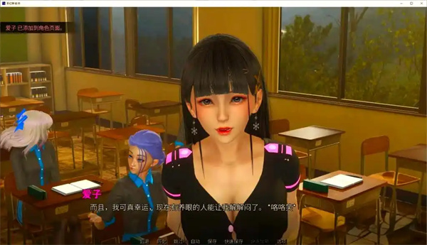 那个新老师手机版截图4