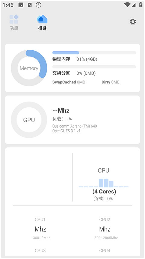 scene5工具箱酷安