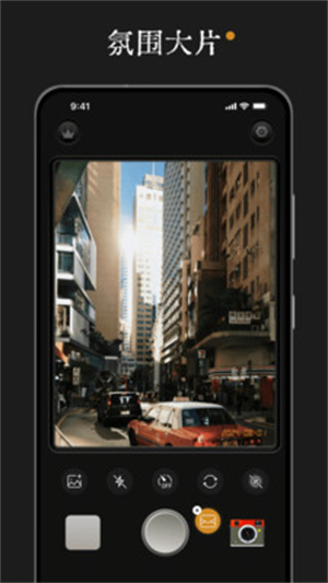 Reo复古相机截图3