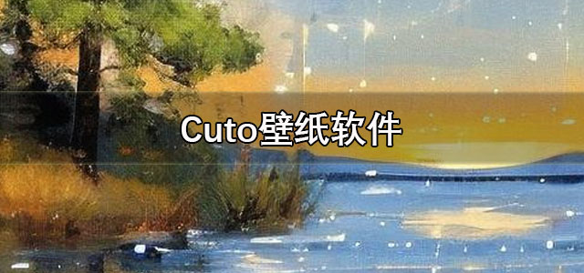 Cuto