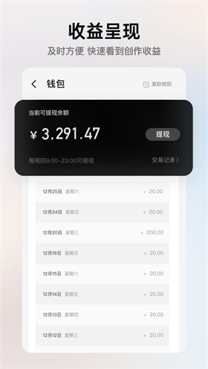 像塑专业版截图4