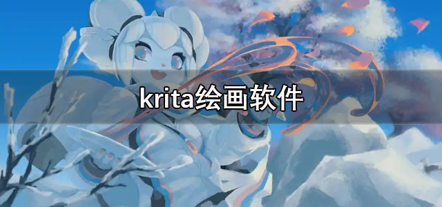 krita