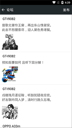 fcnes模拟器安卓版