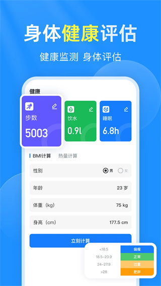 准时预报15天天气截图3