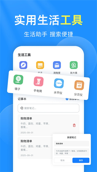 准时预报15天天气截图4