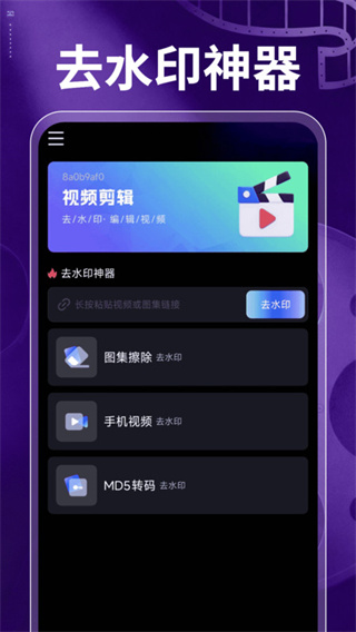 免费视频快剪截图3