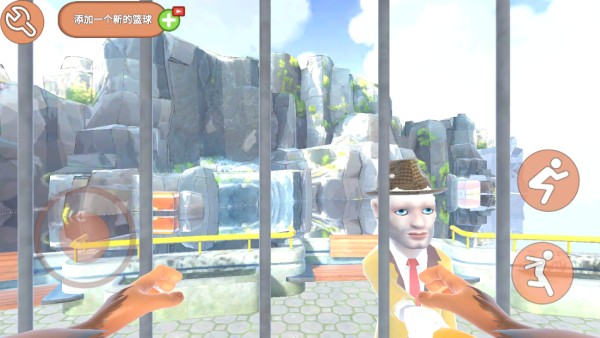 我是一只猴正式版