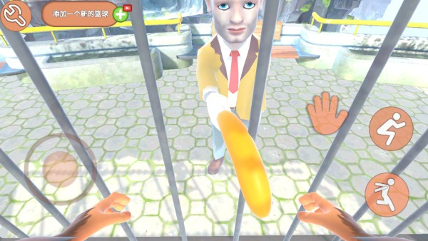 我是一只猴正式版