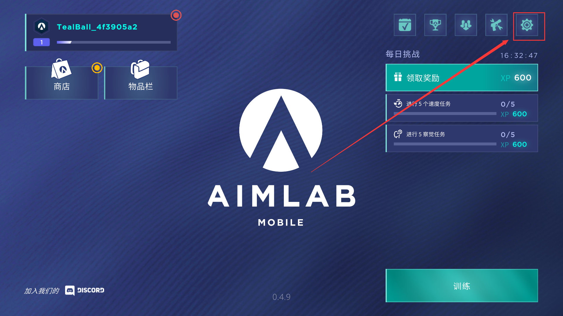aim lab