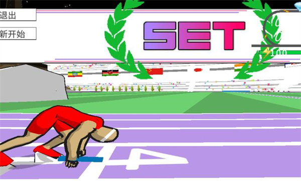 speedstars2.48截图6