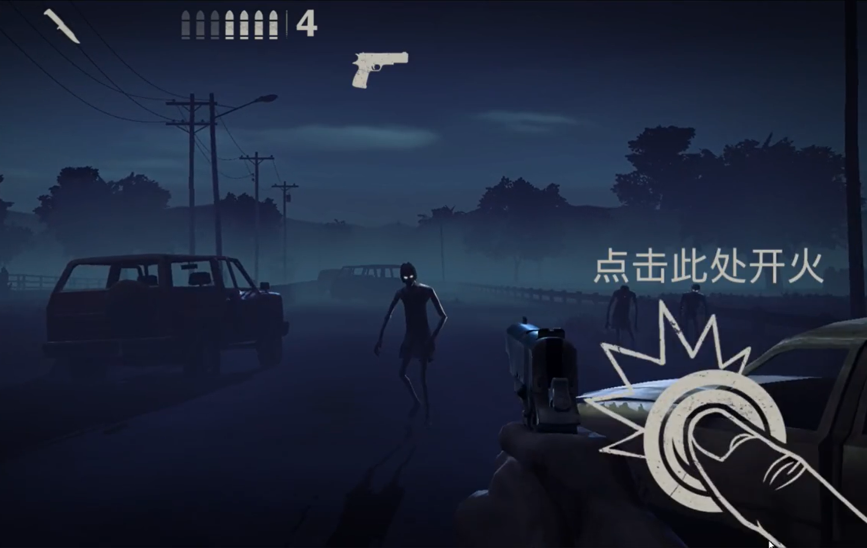 勇闯死人谷2汉化版