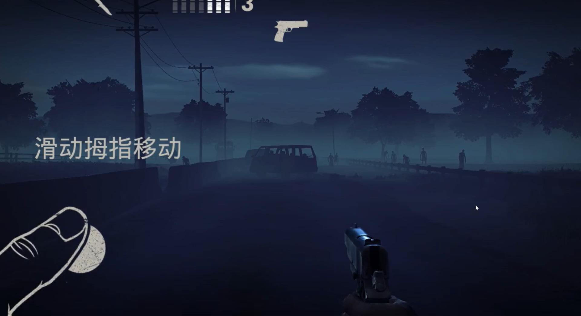 勇闯死人谷2汉化版