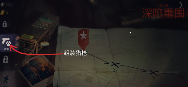 勇闯死人谷2汉化版