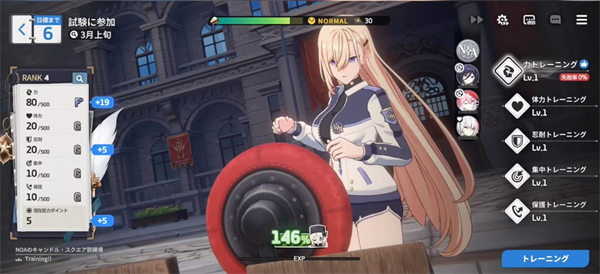 星之救援者国际服