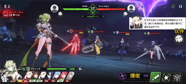 星之救援者国际服