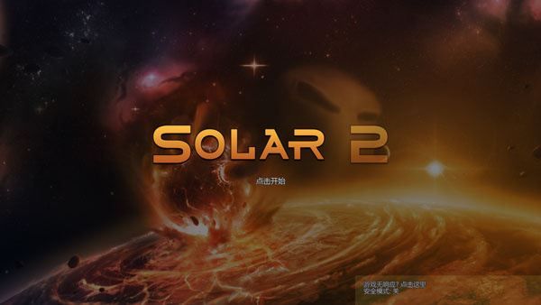 Solar2