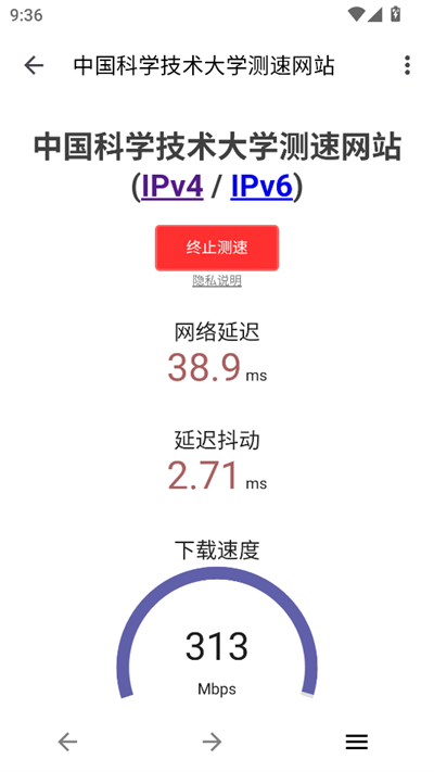 妙寻工具箱手机版