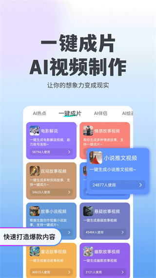 抖度截图4