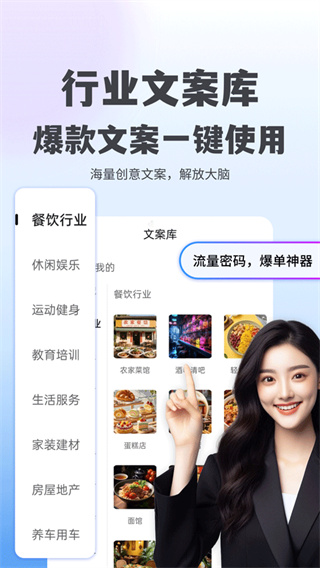 抖度AI正版截图2