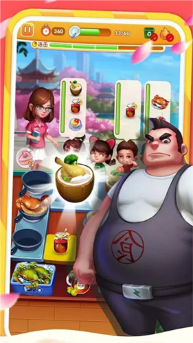 巴士大厨截图1
