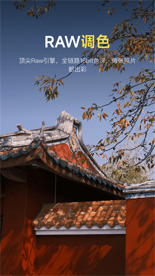 像素蛋糕AI修图截图5