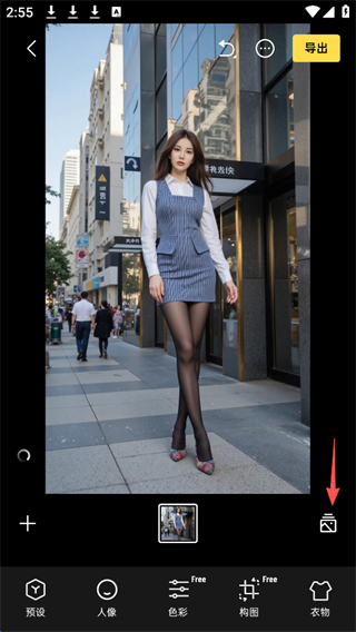 像素蛋糕AI修图