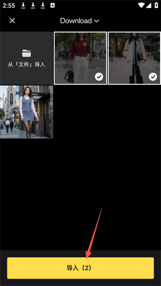 像素蛋糕AI修图